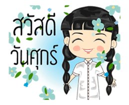 Happy lovely day sticker #15123352