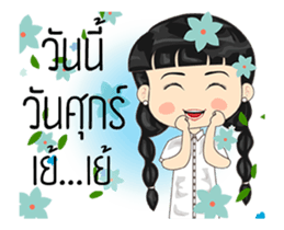 Happy lovely day sticker #15123353