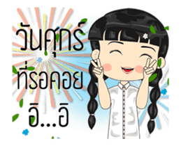 Happy lovely day sticker #15123354