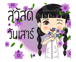 Happy lovely day sticker #15123355