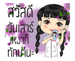 Happy lovely day sticker #15123356