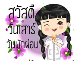 Happy lovely day sticker #15123357