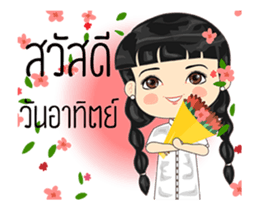 Happy lovely day sticker #15123358