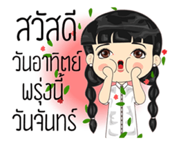 Happy lovely day sticker #15123359