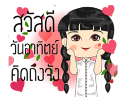 Happy lovely day sticker #15123360