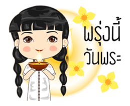 Happy lovely day sticker #15123361