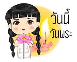 Happy lovely day sticker #15123362