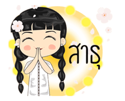 Happy lovely day sticker #15123363