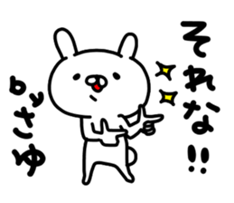 Sayuchan sticker #15123366