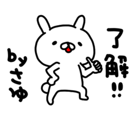 Sayuchan sticker #15123373