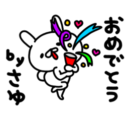 Sayuchan sticker #15123374