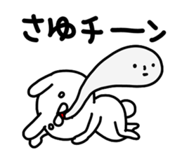 Sayuchan sticker #15123375