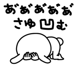 Sayuchan sticker #15123376