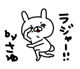 Sayuchan sticker #15123383