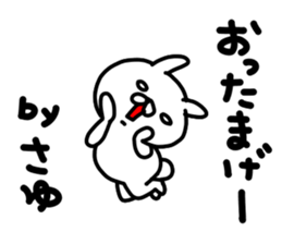 Sayuchan sticker #15123384