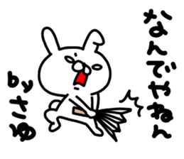 Sayuchan sticker #15123385