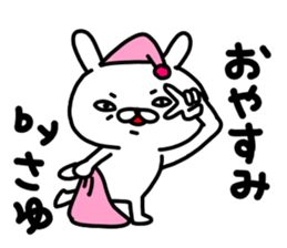Sayuchan sticker #15123386