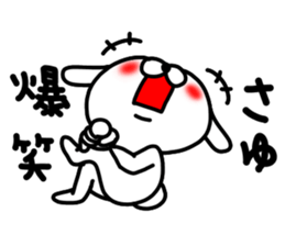 Sayuchan sticker #15123387