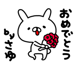 Sayuchan sticker #15123388