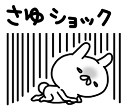 Sayuchan sticker #15123389