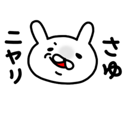 Sayuchan sticker #15123391