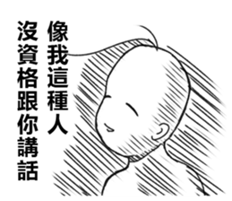 Mr.Gloomy sticker #15123432