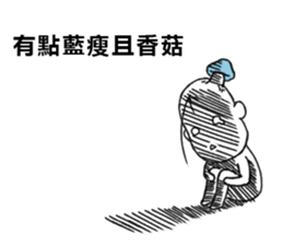 Mr.Gloomy sticker #15123434