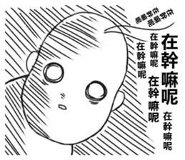 Mr.Gloomy sticker #15123435