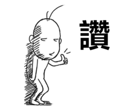 Mr.Gloomy sticker #15123436