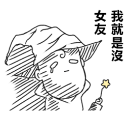 Mr.Gloomy sticker #15123443