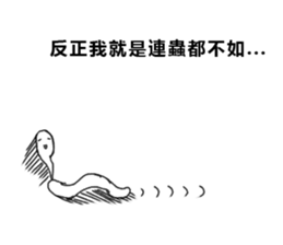 Mr.Gloomy sticker #15123446