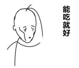 Mr.Gloomy sticker #15123450