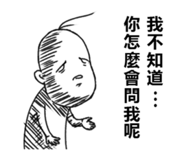 Mr.Gloomy sticker #15123451