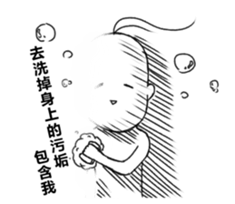 Mr.Gloomy sticker #15123456