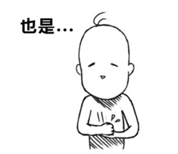 Mr.Gloomy sticker #15123458