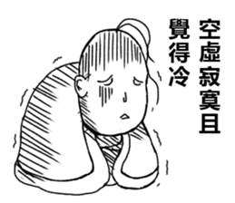 Mr.Gloomy sticker #15123459