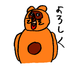 PONPOKO Sticker sticker #15123636