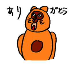 PONPOKO Sticker sticker #15123637