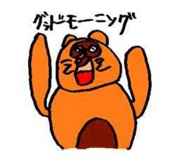 PONPOKO Sticker sticker #15123638