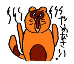 PONPOKO Sticker sticker #15123640