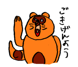 PONPOKO Sticker sticker #15123642