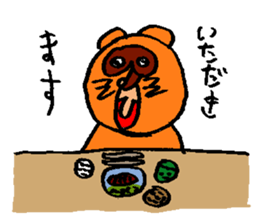 PONPOKO Sticker sticker #15123652