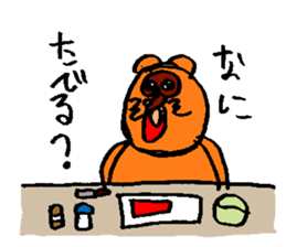 PONPOKO Sticker sticker #15123653