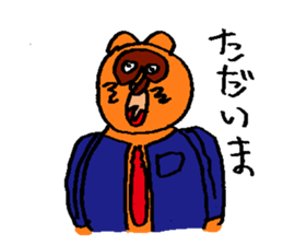 PONPOKO Sticker sticker #15123658