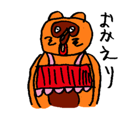 PONPOKO Sticker sticker #15123659