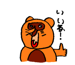 PONPOKO Sticker sticker #15123660