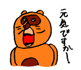 PONPOKO Sticker sticker #15123661