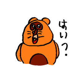 PONPOKO Sticker sticker #15123662