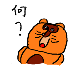 PONPOKO Sticker sticker #15123663