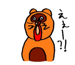 PONPOKO Sticker sticker #15123664